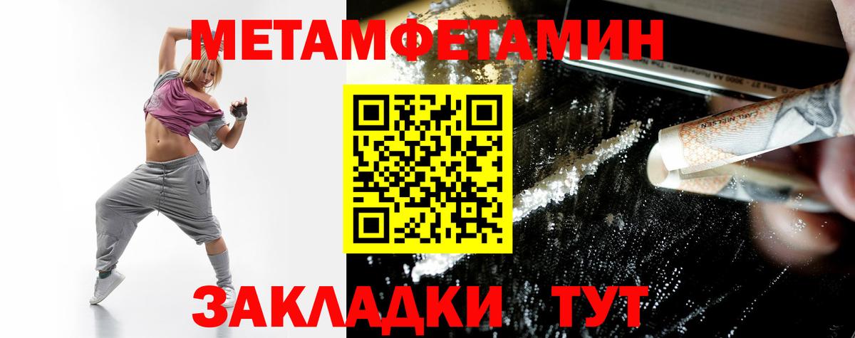 Amphetamine VHQ  АМФЕТАМИН  АМФ      Серпухов  Вход с VPN 
