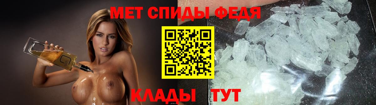 АМФЕТАМИН 97% Серпухов