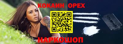 меф VHQ Обнинск
