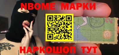 молекула духа Обь