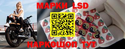 молекула духа Обь