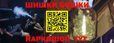 молекула духа Обь