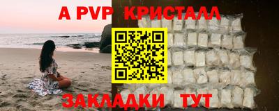 молекула духа Обь