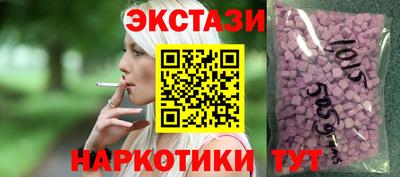 молекула духа Обь