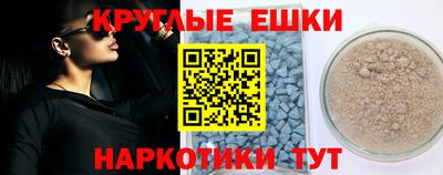 меф VHQ Обнинск