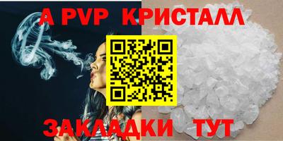 молекула духа Обь