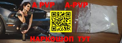 молекула духа Обь