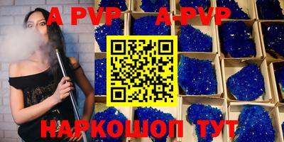 молекула духа Обь