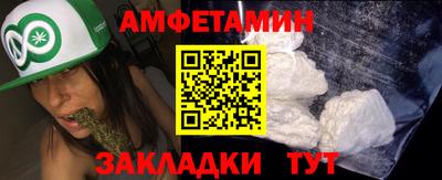 меф VHQ Обнинск
