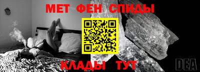 молекула духа Обь