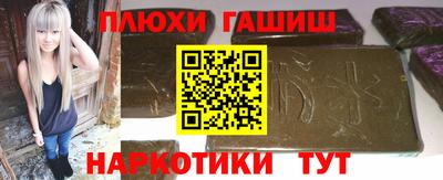 молекула духа Обь
