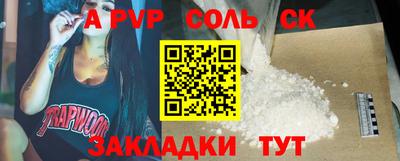 молекула духа Обь