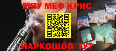 молекула духа Обь