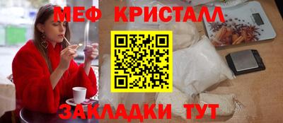 молекула духа Обь