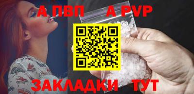 меф VHQ Обнинск