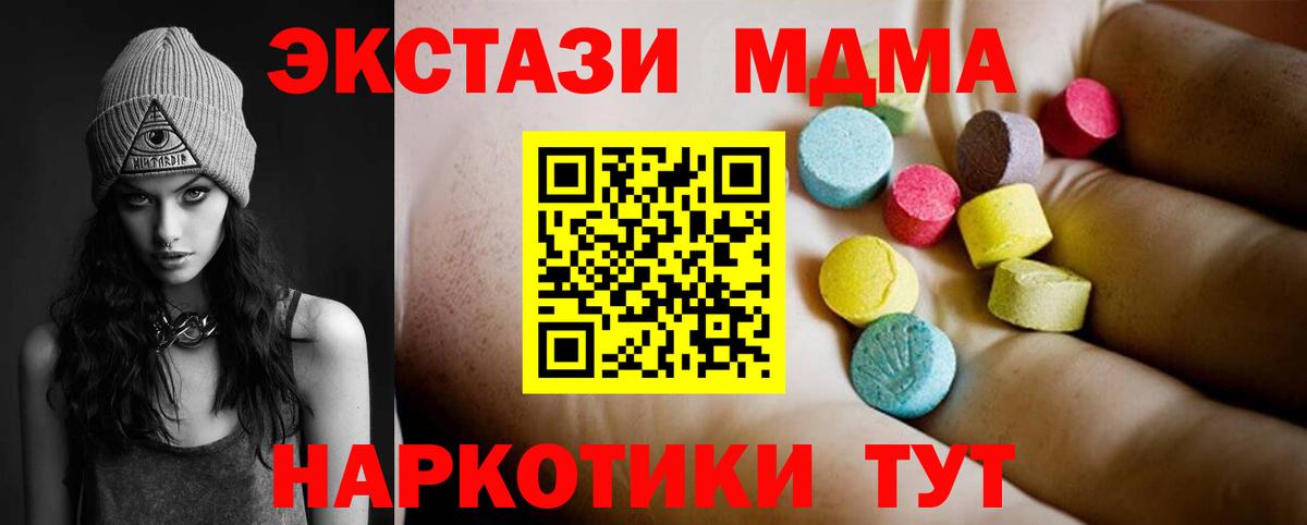 MDMA VHQ Серпухов