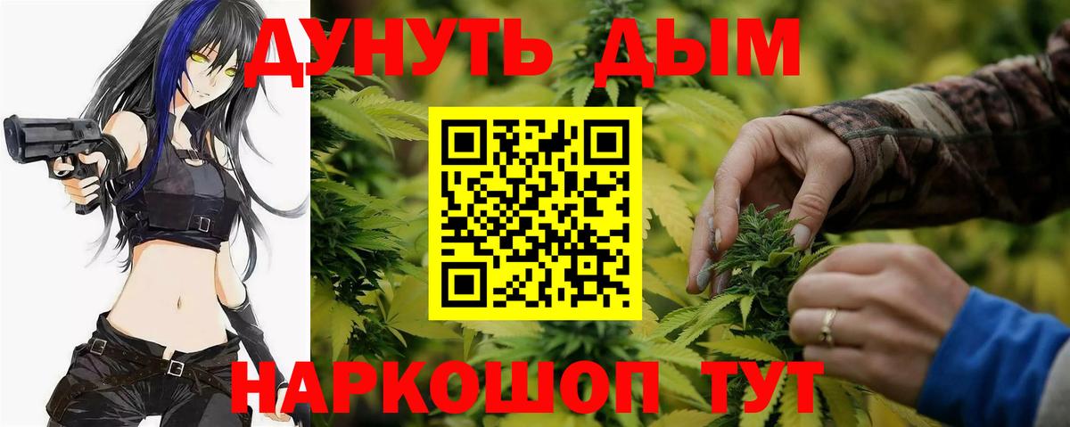 Канабис тримм  Конопля конопля  Вход с VPN  Серпухов 
